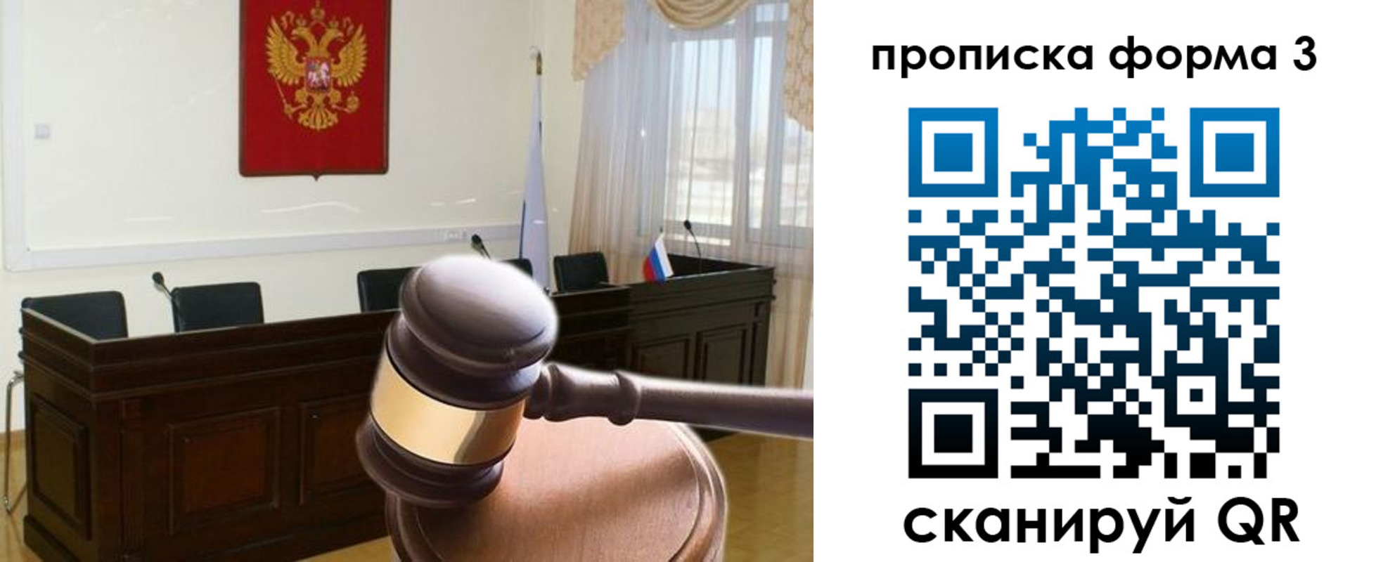 пропишу в квартире в Дзержинске